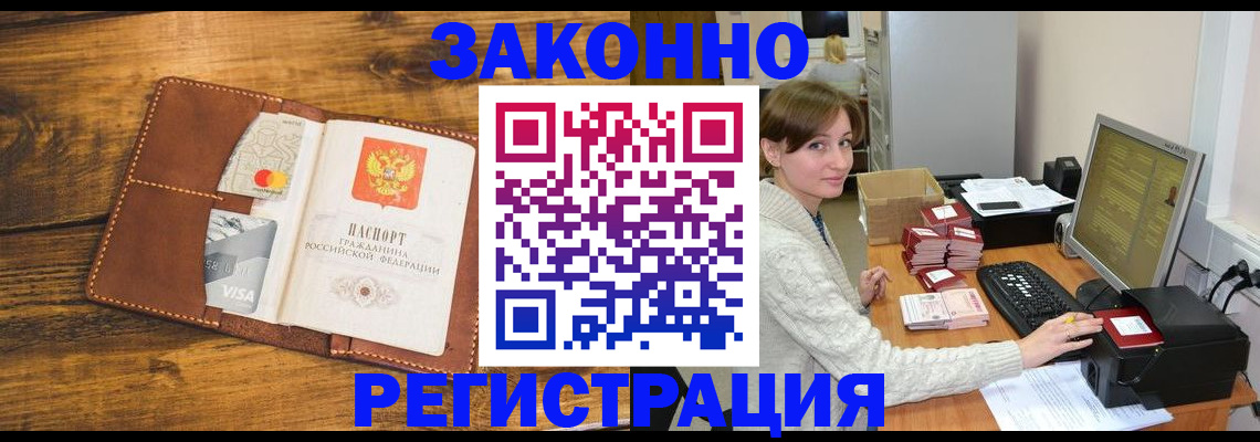 регистрация для дет. сада в Орле